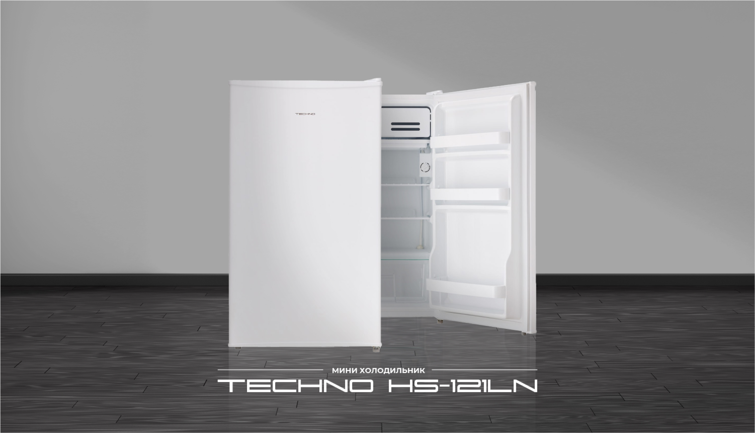 мини холодильник TABLE TOP TECHNO HS-121LN