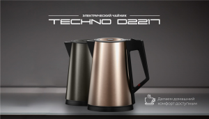 Электрический чайник TECHNO D2217