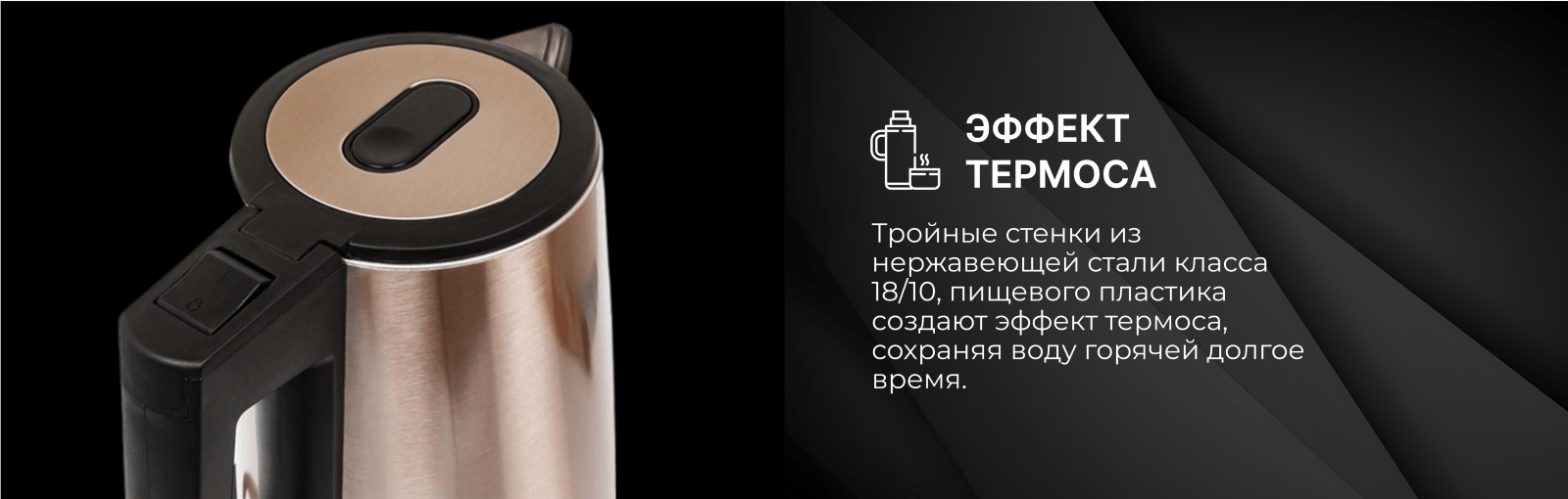 Электрический чайник с душой TECHNO D2217: яркий элемент на вашей кухне