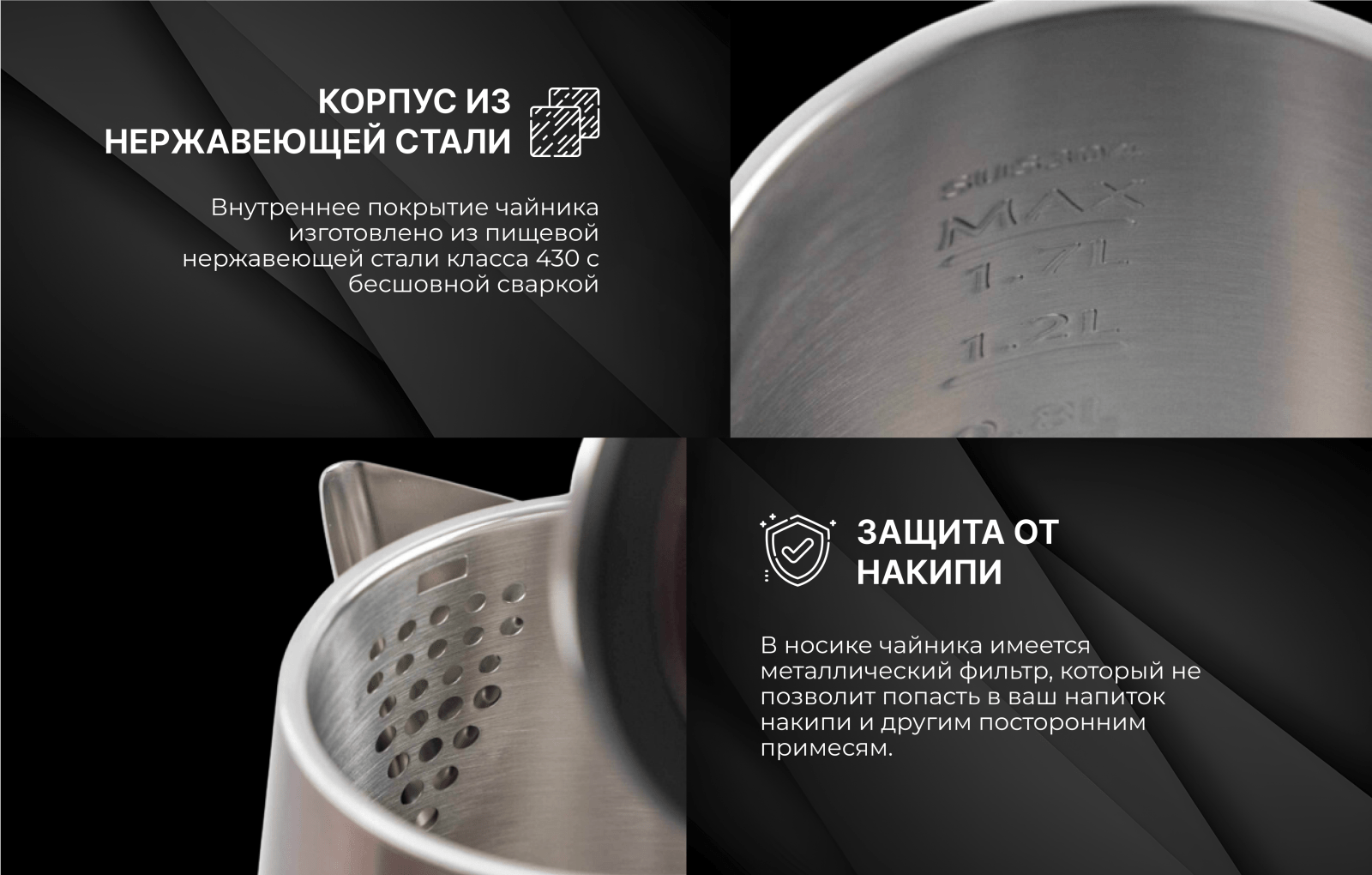 Электрический чайник с душой TECHNO D2217: яркий элемент на вашей кухне