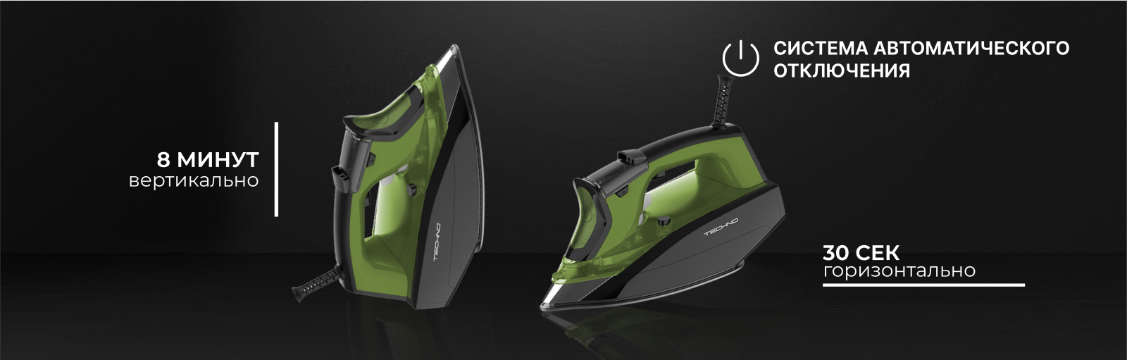 Секреты идеальной одежды: Обзор утюга TECHNO ES2408 Секреты идеальной одежды: Обзор утюга TECHNO ES2408