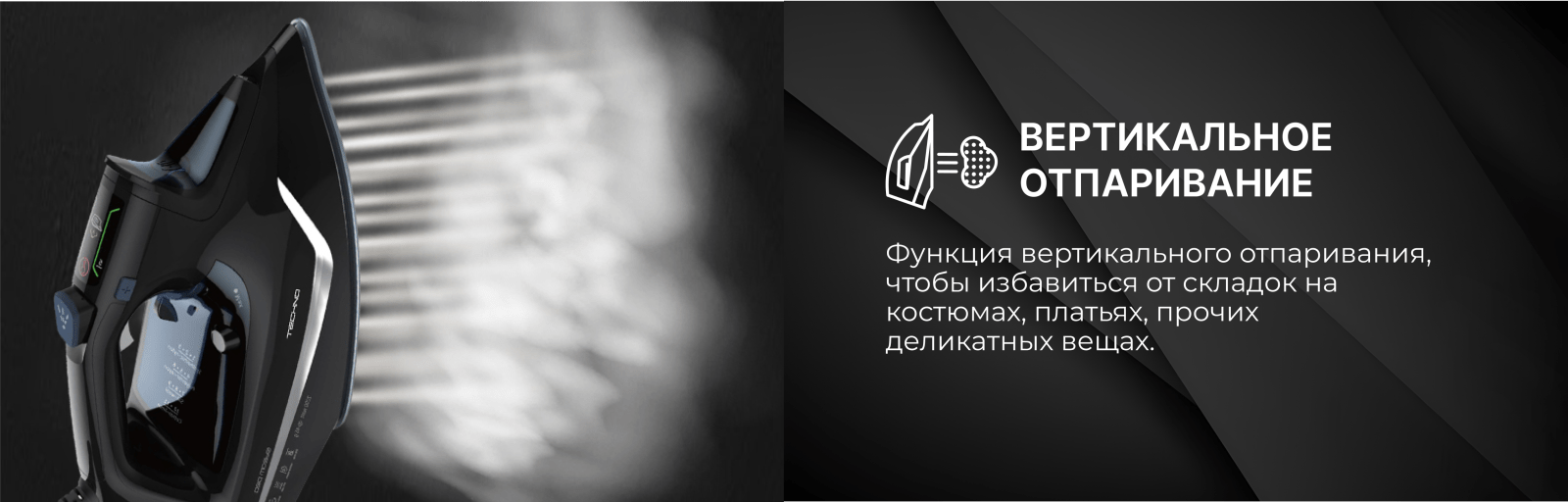 Что такое паровой удар в утюге и как его использовать: секреты и рекомендации Что такое паровой удар в утюге и как его использовать: секреты и рекомендации