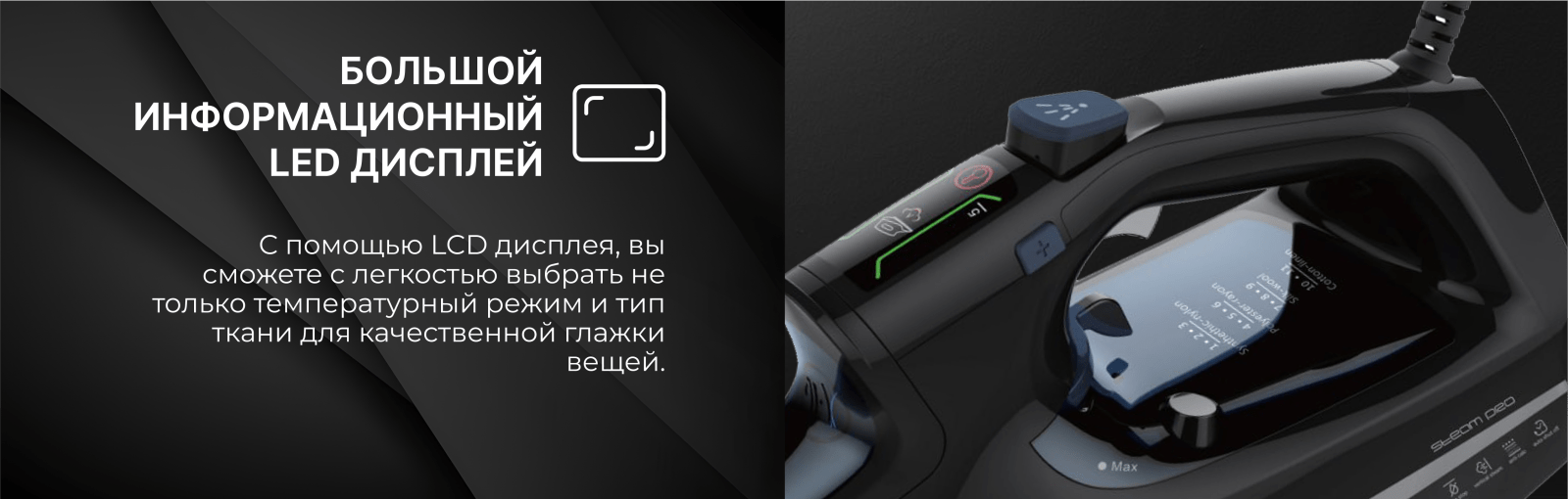 Сверкающая новинка: Почему TECHNO ES2447 LED - идеальный выбор для глажки Сверкающая новинка: Почему TECHNO ES2447 LED - идеальный выбор для глажки