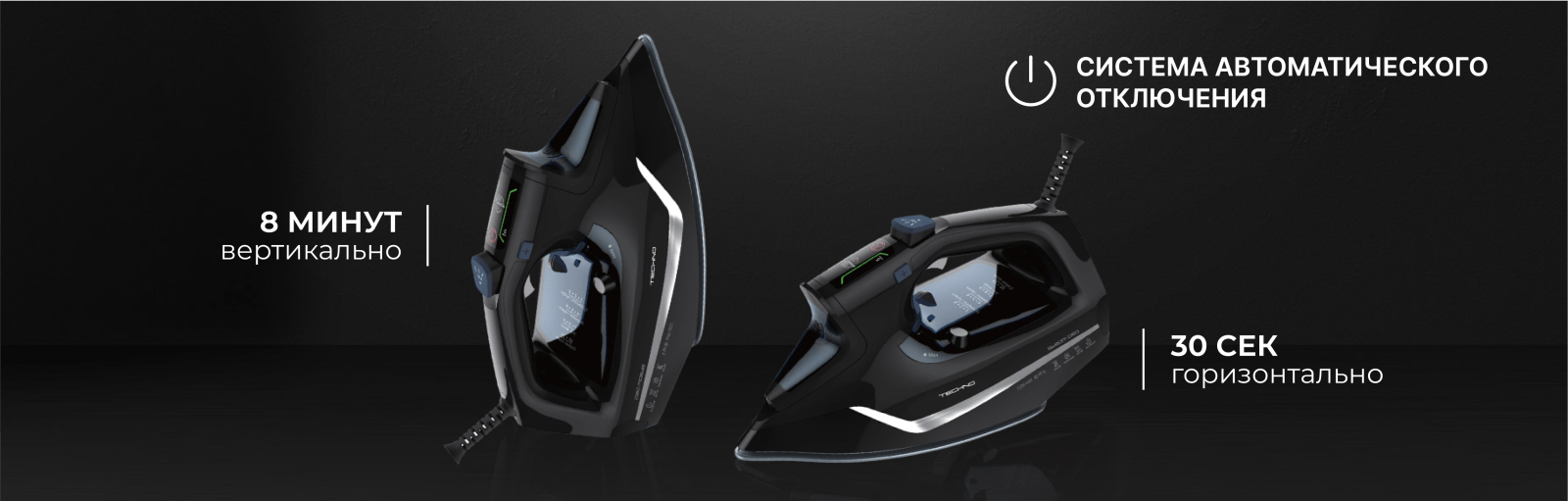 Сверкающая новинка: Почему TECHNO ES2447 LED - идеальный выбор для глажки Сверкающая новинка: Почему TECHNO ES2447 LED - идеальный выбор для глажки
