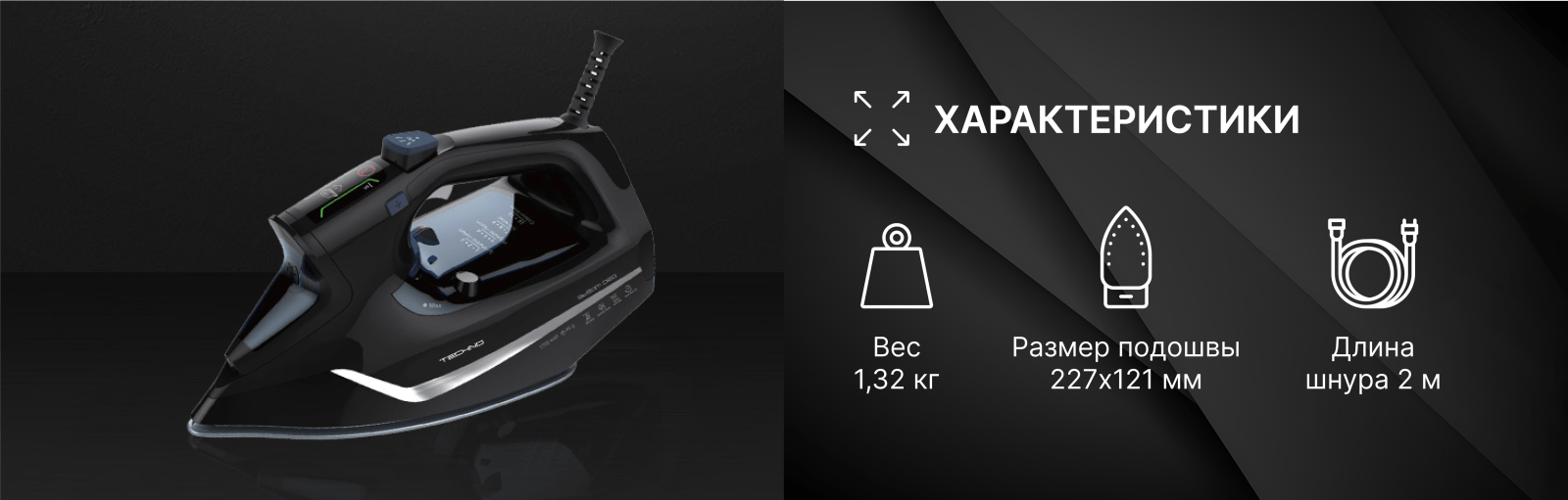 Сверкающая новинка: Почему TECHNO ES2447 LED - идеальный выбор для глажки Сверкающая новинка: Почему TECHNO ES2447 LED - идеальный выбор для глажки