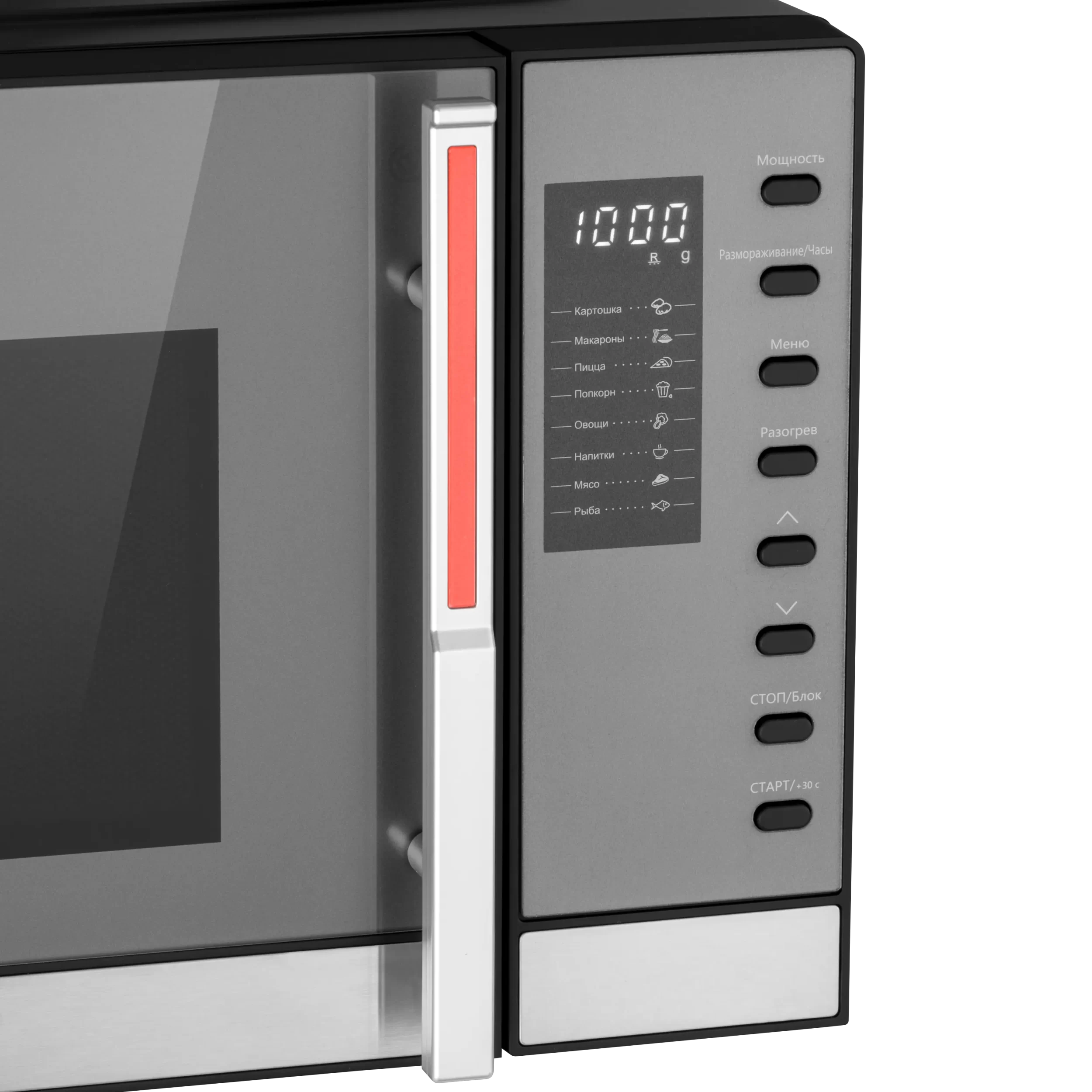 Микроволновая печь TECHNO C23UXP63-E80