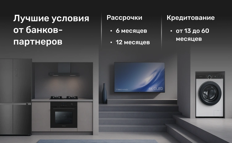 Оплата частями Кредит изображение