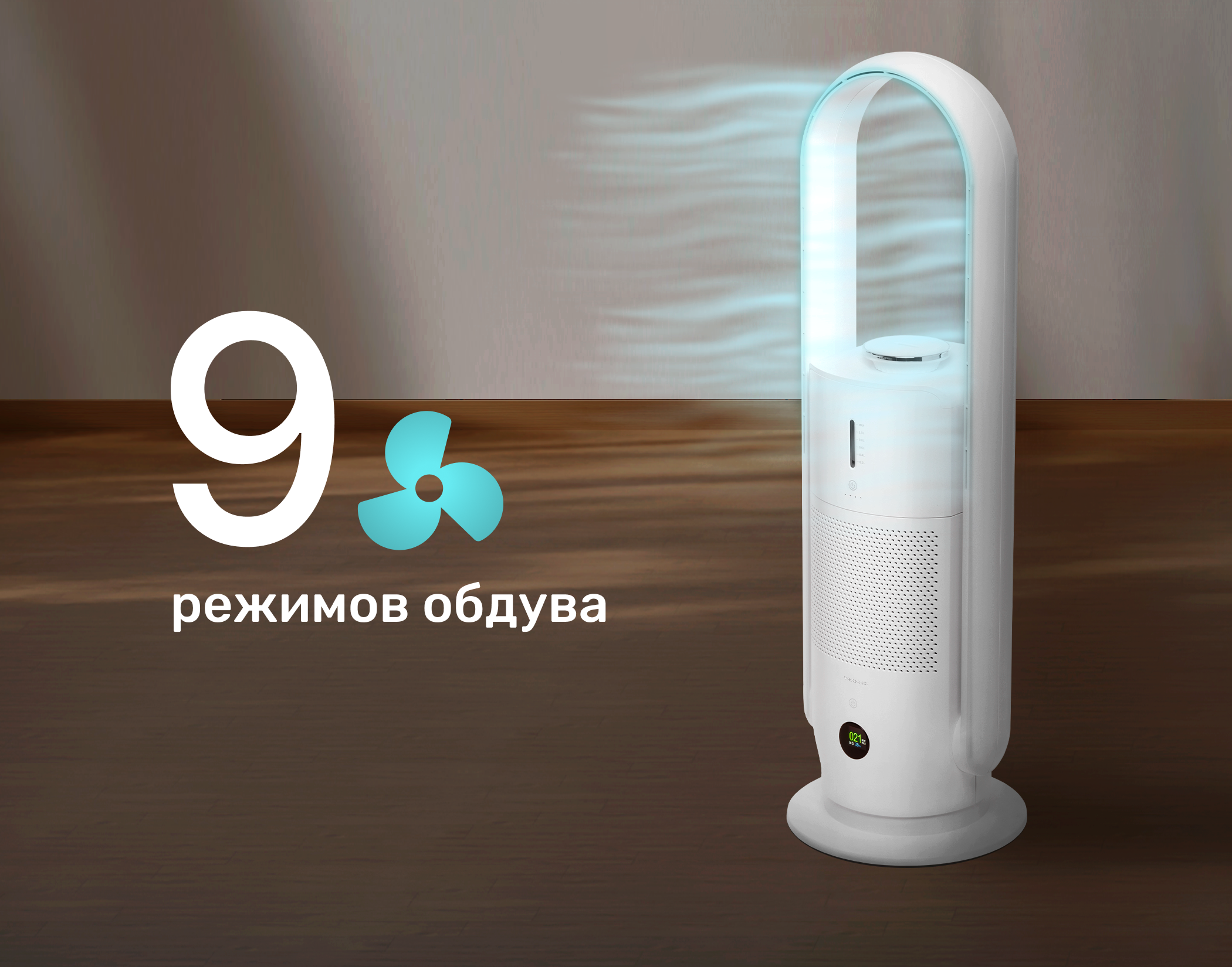 Детальное описание Климатическая станция TECHNO SKJ-CR022M