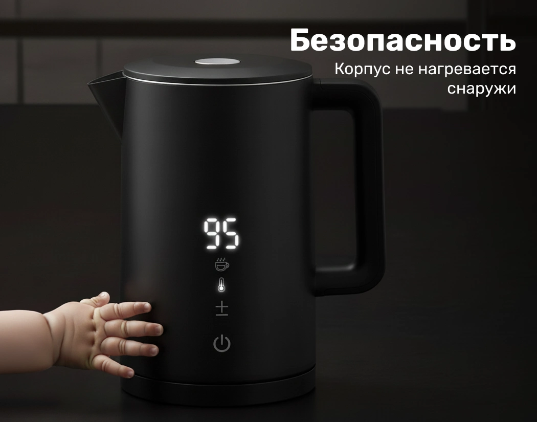 Детальное описание Чайник D2215 Black
