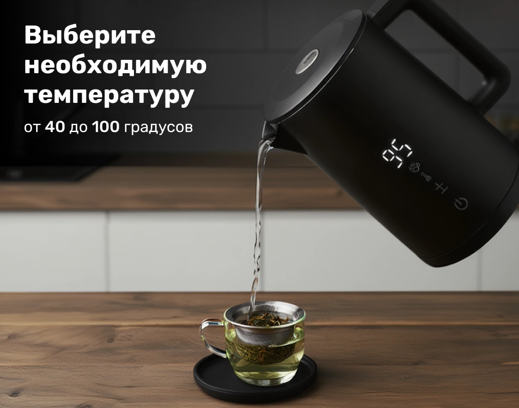 Детальное описание Чайник D2215 Black