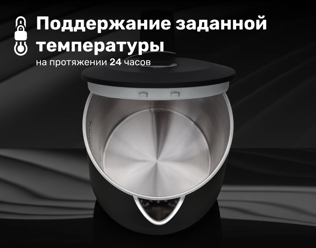 Детальное описание Чайник D2215 Black