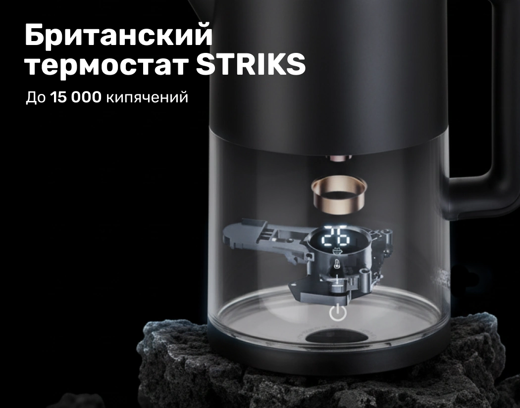 Детальное описание Чайник D2215 Black
