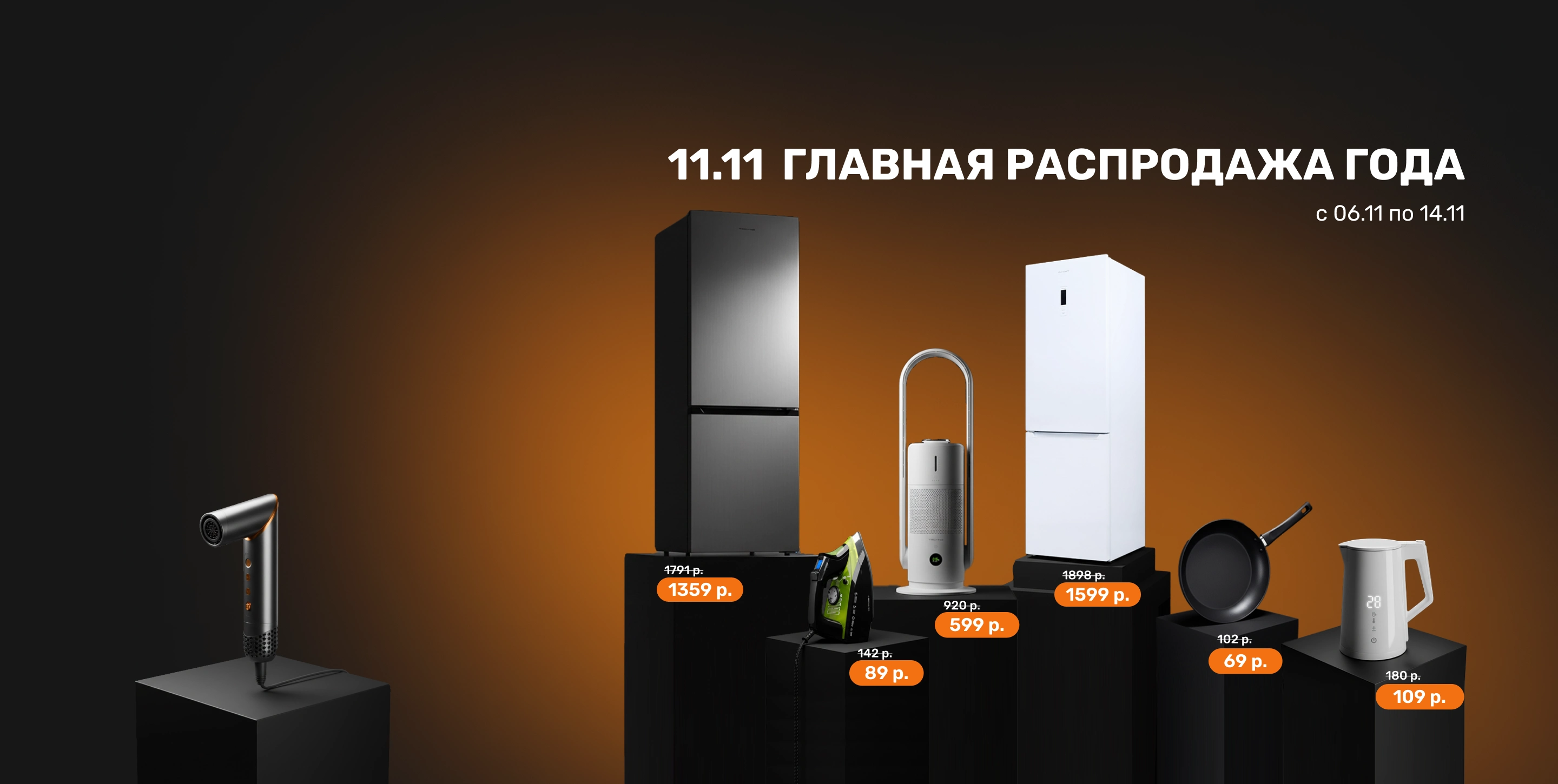 Главная страница Главная страница