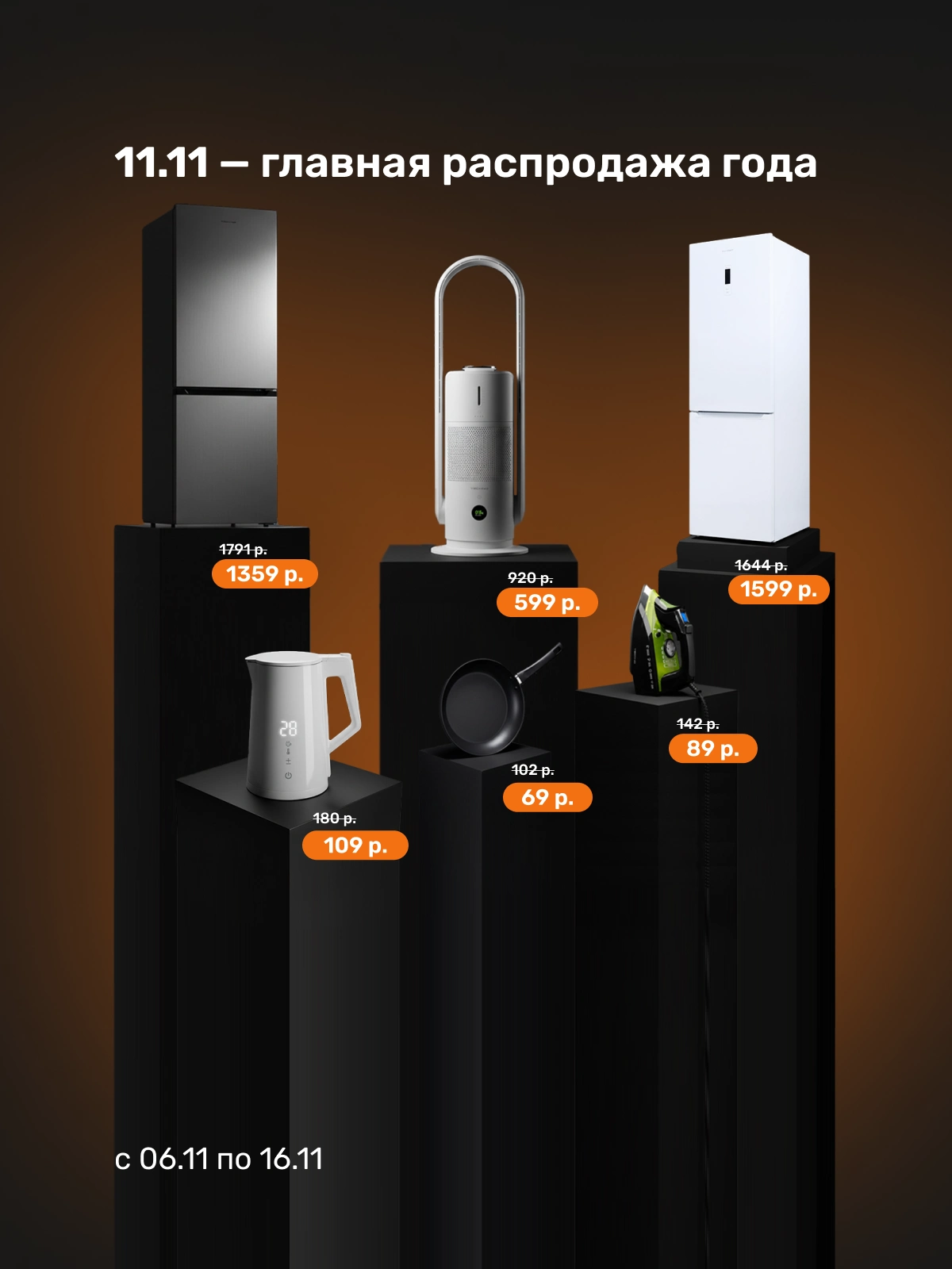 Главная страница Главная страница