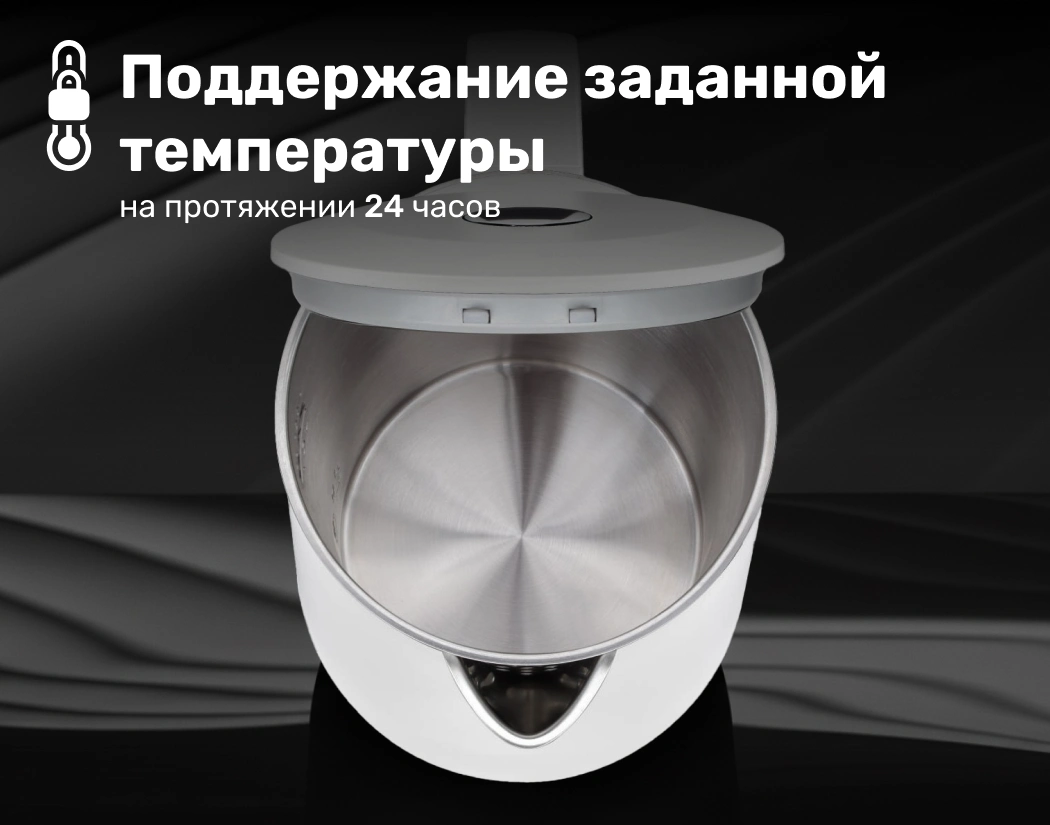 Детальное описание Чайник D2215 White