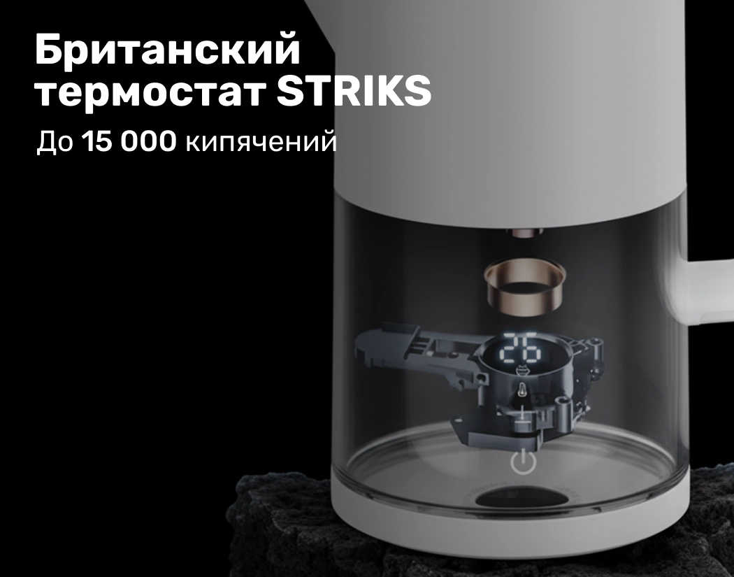 Детальное описание Чайник D2215 White