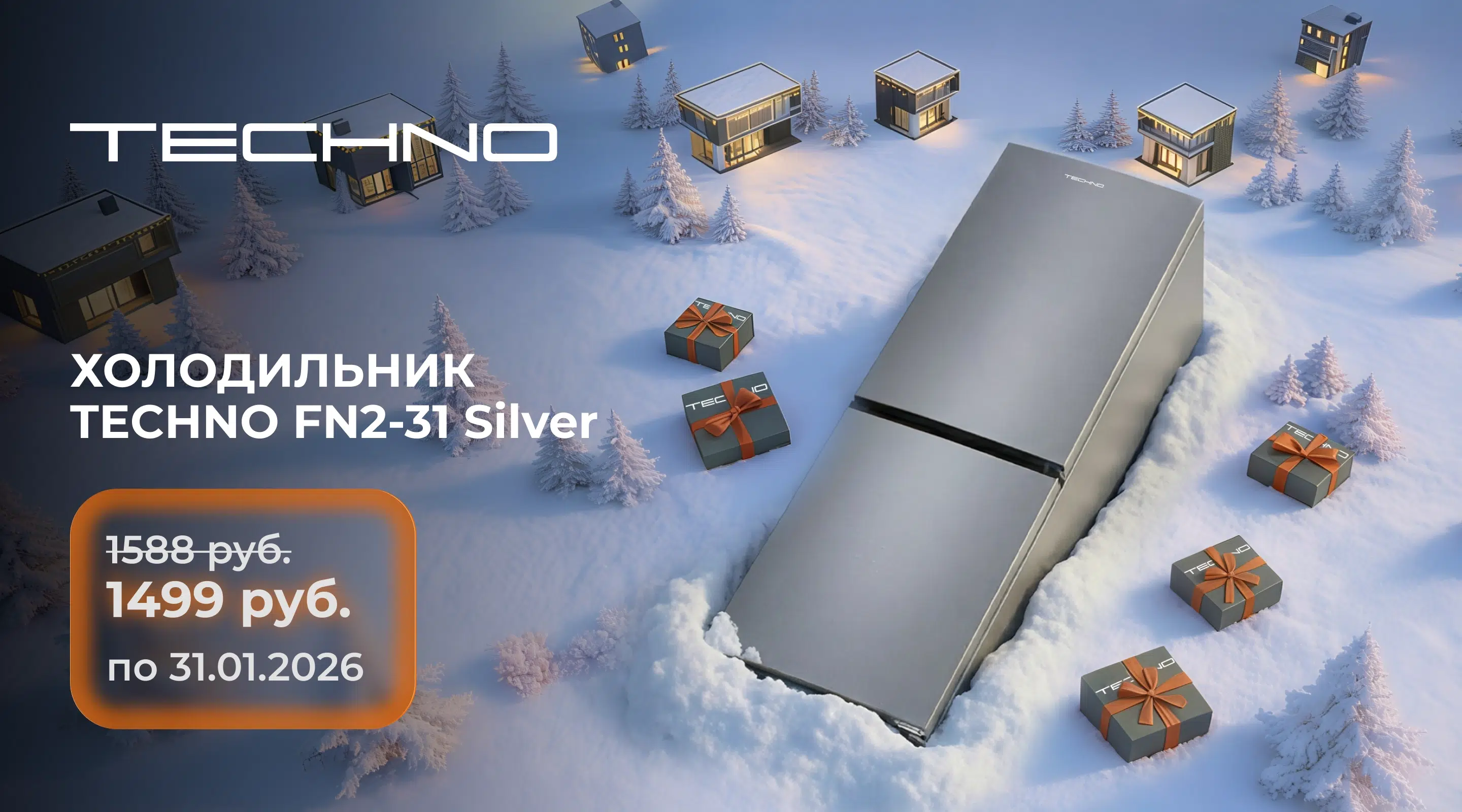 Главная страница