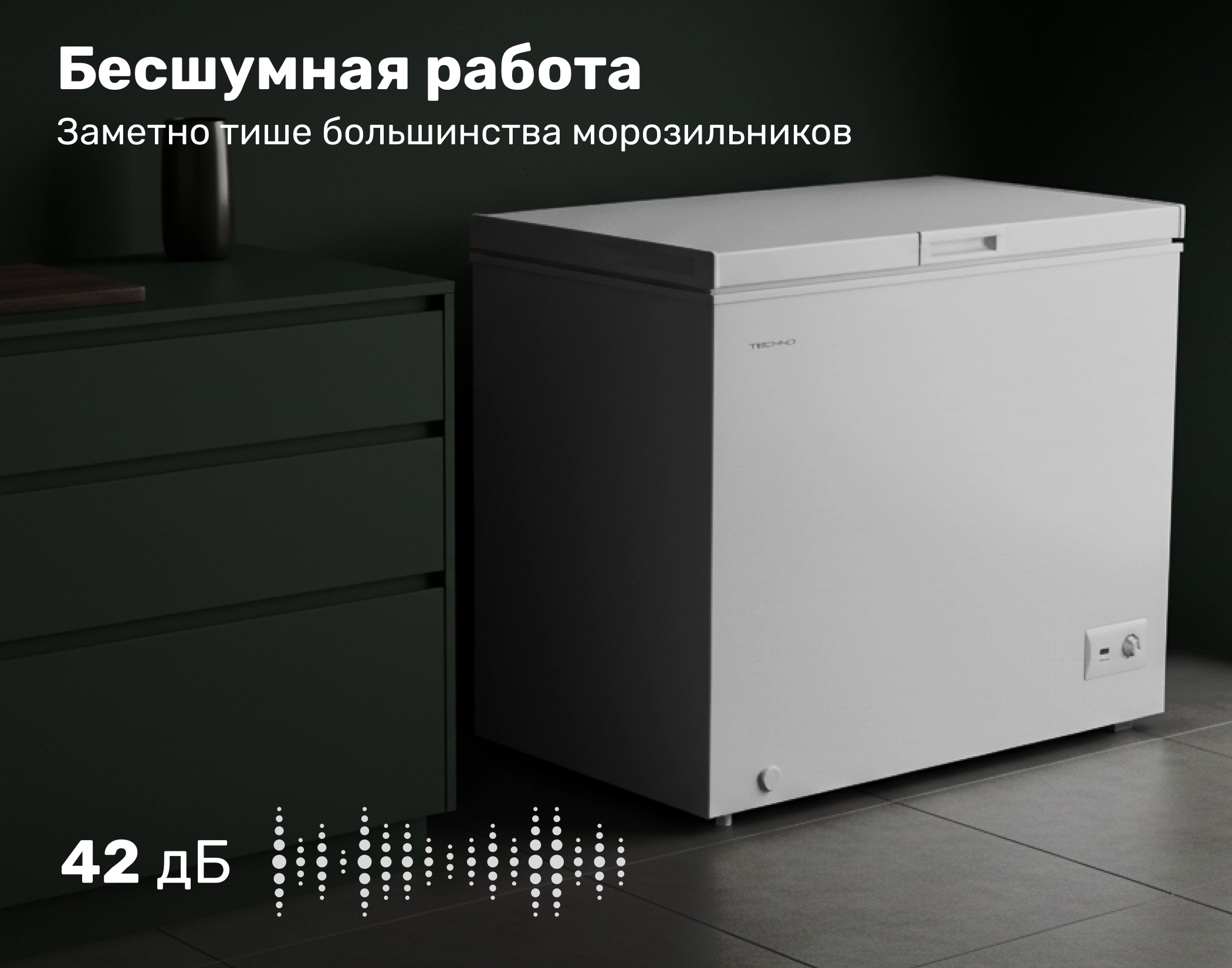 Детальное описание Морозильник TECHNO BD1-200_2 Детальное описание Морозильник TECHNO BD1-200_2