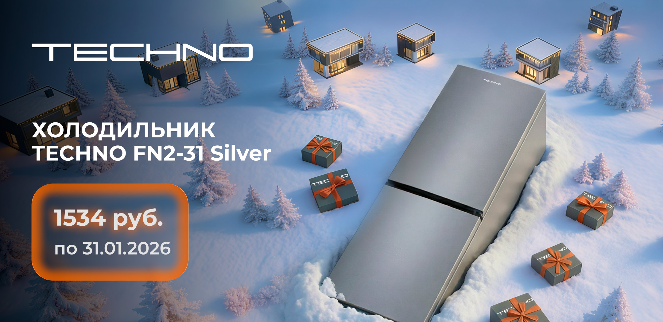 Главная страница