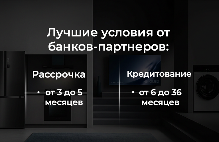 Оплата частями Оплата частями